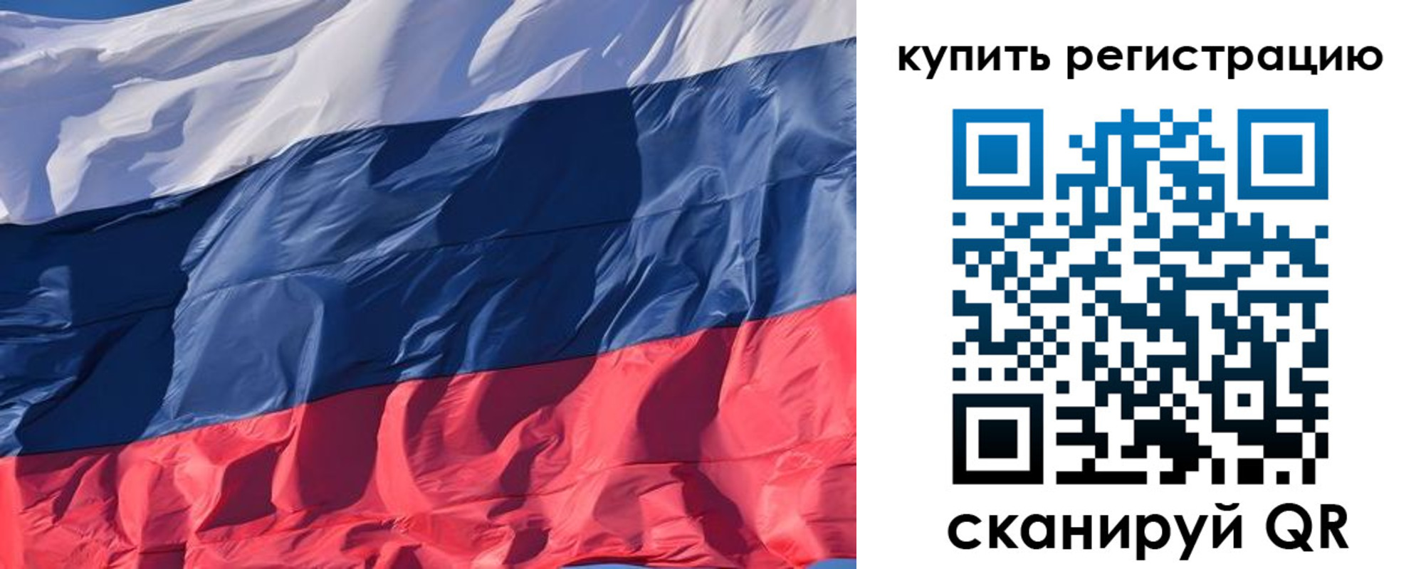 прописка ребенка в Троицке