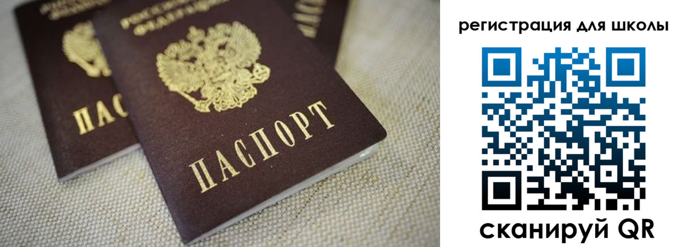 временная регистрация адрес в Троицке